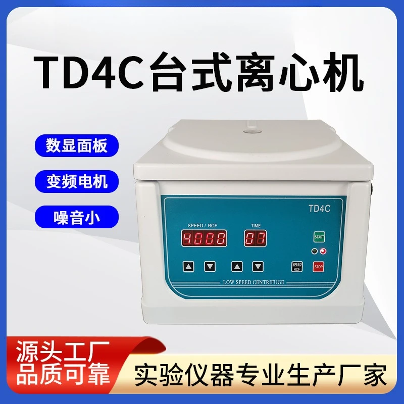 TD4C Benchtop Low Speed  Electric  Blood, Cosmetic, Biological Centrifuge
