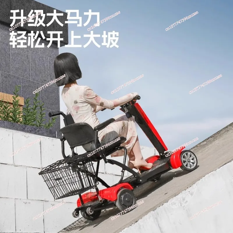 Elderly scooter four-wheel one-button automatic folding electric moped for the elderly portable electric wheelchair