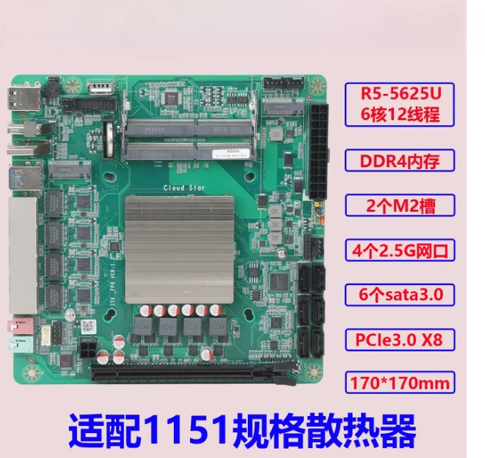 N150 NAS Motherboard Dual 2.5G LAN PCIe Slot Dual M.2 NVMe SSD Home Network Storage Server Mainboard view 5
