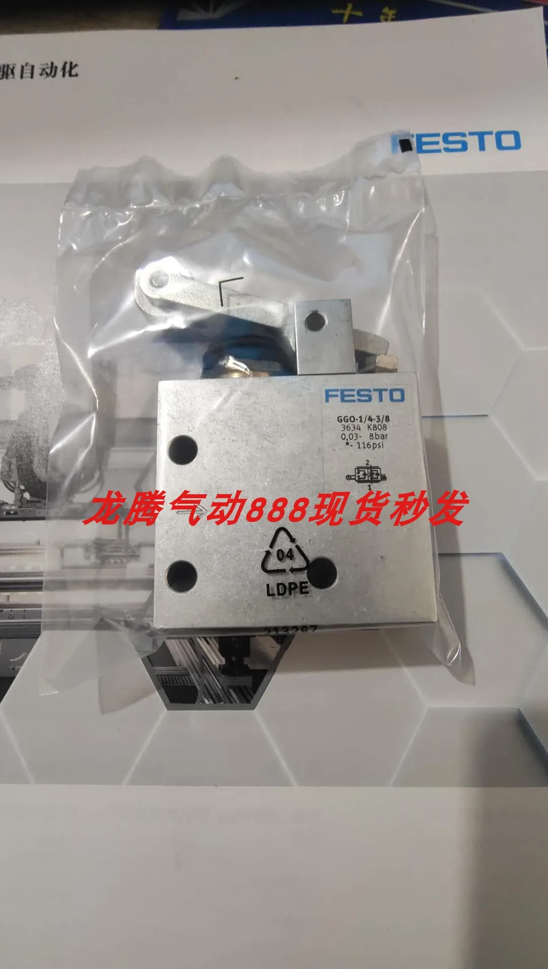 FESTO One-way Throttle Valve GGO-1/4-3/8 3634 Brand New Original Genuine Product (physical Upload)