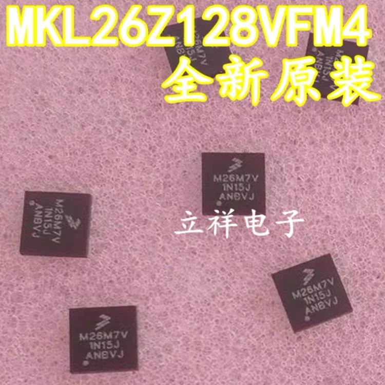 2-5PCS/MKL26Z128VFM4 MKL26Z128 QFN32