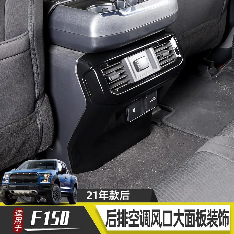 

For Ford F150 2021 ABS Rear Air Conditioning Vent Decorative Frame