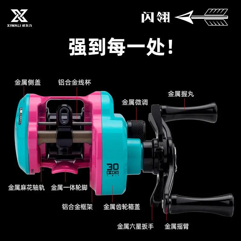 carrete-de-pesca-zgly-totalmente-metalico-con-freno-magnetico-inteligente-12-1-rodamientos-relacion-76-1-ultraligero-para-micro-senuelos-sin-holgura-para-baitcasting