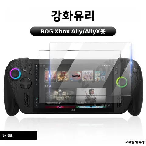 ROG Xbox Ally X용 강화 유리 ROG Xbox Ally용 긁힘 방지 화면 보호 필름 HD 보호 필름 보호 액세서리