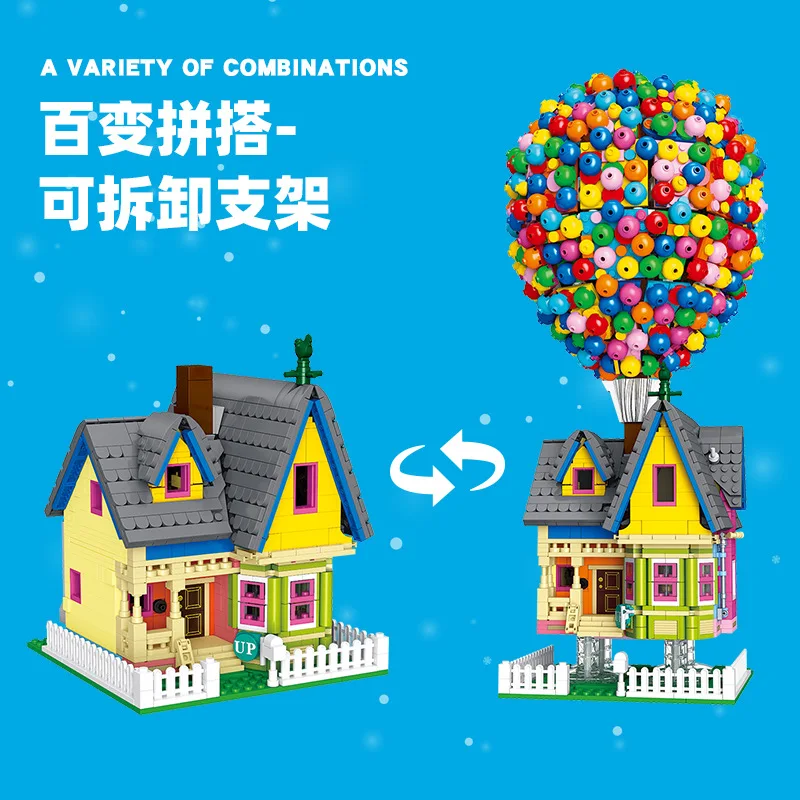 

JIESTAR JJ9047 Balloon House Model Desktop Ornaments Modular City Street View Series DIY Toys Building Blocks Gift For Boys