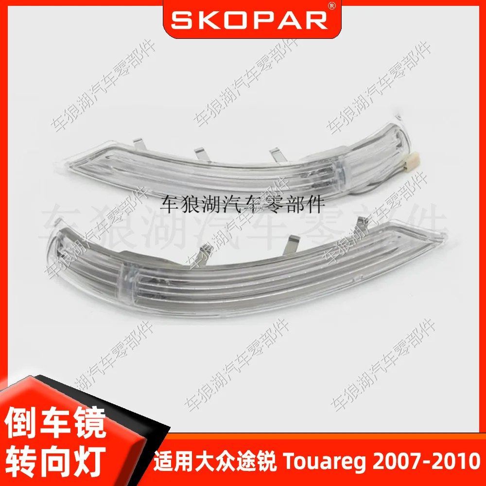 

Side Mirror Turn Signal Light Reflector for VW Touareg 2007-2010 High Quality