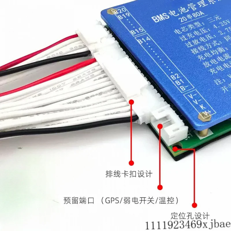 20S Ternary Lithium Batteries Charging Protection Board Power Battery Management System Active Equalization Module