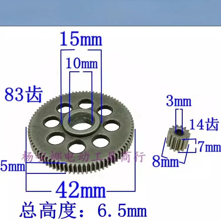 مناسبة لعتاد المنشار الكهربائي الليثيوم 4 بوصة 6 بوصة 8 بوصة 83 سنًا #4