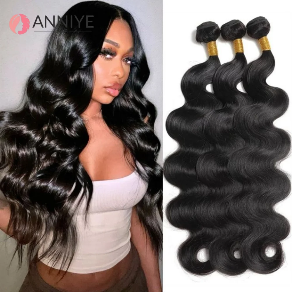 ブラジリアンボディウェーブ人毛束　ナチュラルヘアウィーブ　1/3/4束　100%人毛ウィッグ　レミーヘアエクステンション　ANNIEヘア