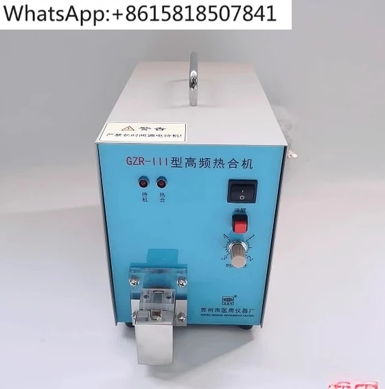 SRF-II heat sealing tube sealing machine GZR-III infusion tube sealing automatic