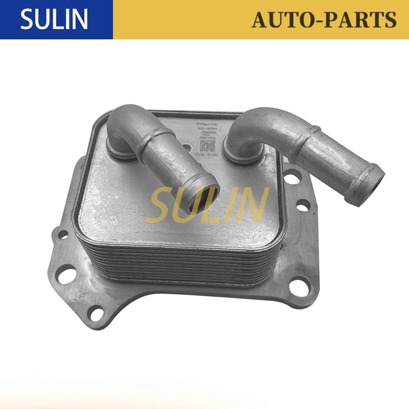 

264102S000 26410-2S000 Engine Oil Cooler For Hyundai Santa Fe Sonata Tucson 2.5L 2021-2023