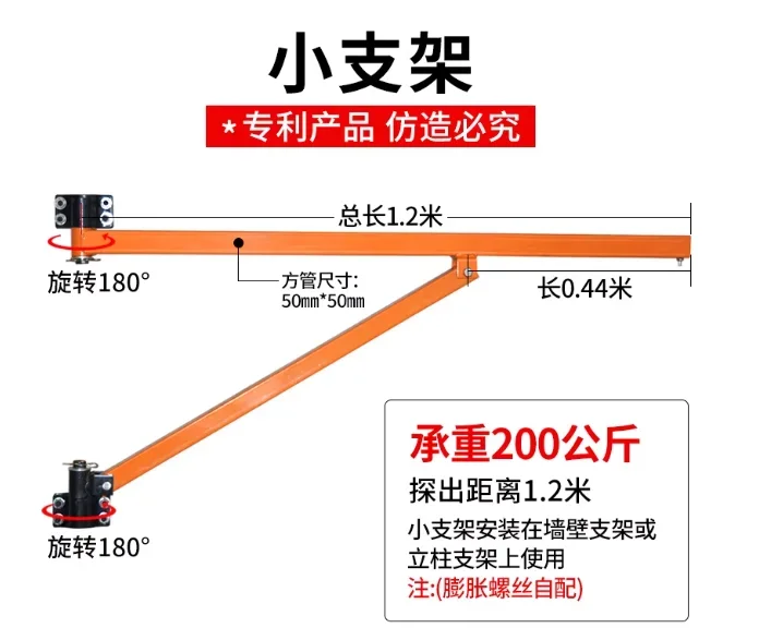 Portable Electric Hoist Crane, Small Household Lifting Machine with Wall Mount Bracket, for Construction Material Lifting
