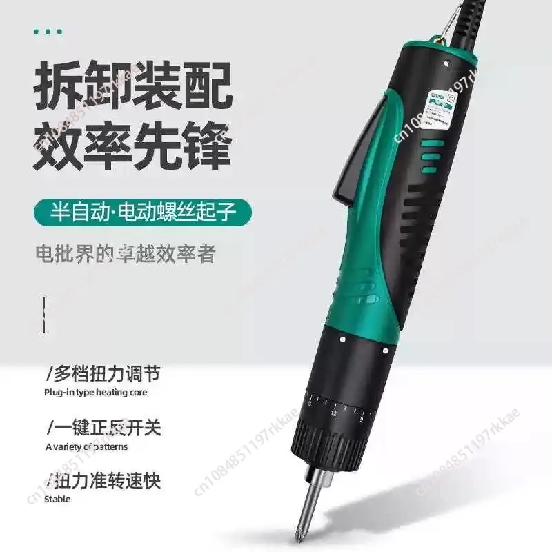 AB-4M/5M Electric Adjustable Large Torque Industrial Brushed Straight Plug-in Wired Electric Batch Electric Screwdriver Set