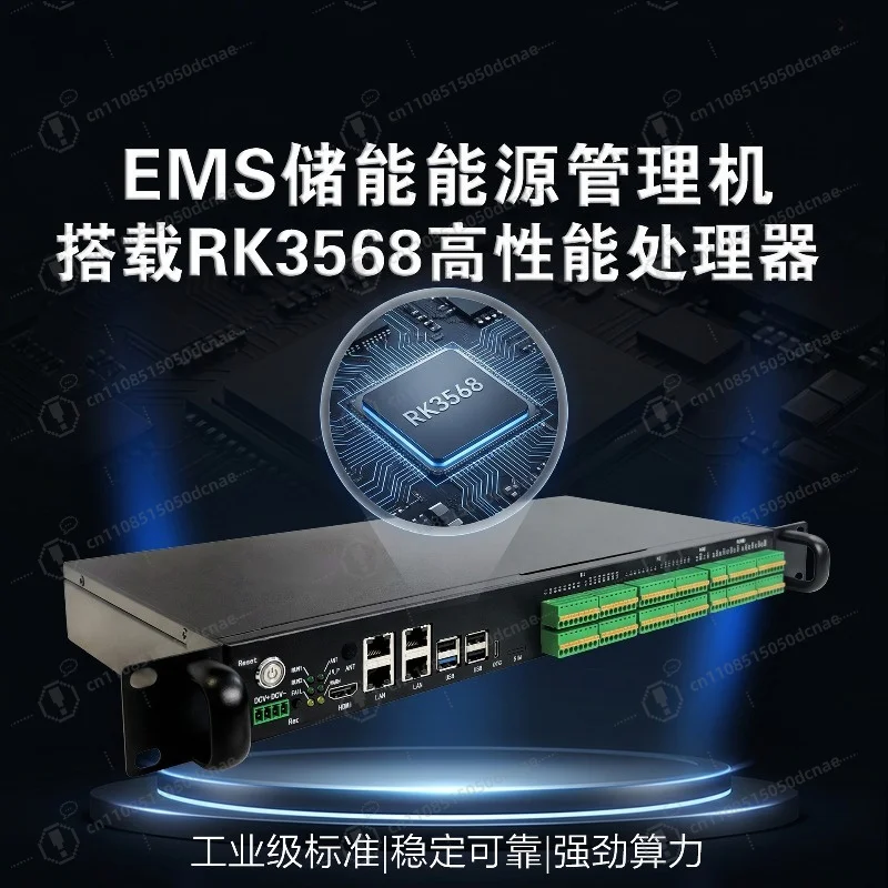 Embedded Energy Storage Industrial Host with RK3568 CPU, EMS Energy Management Machine for Energy Storage Control