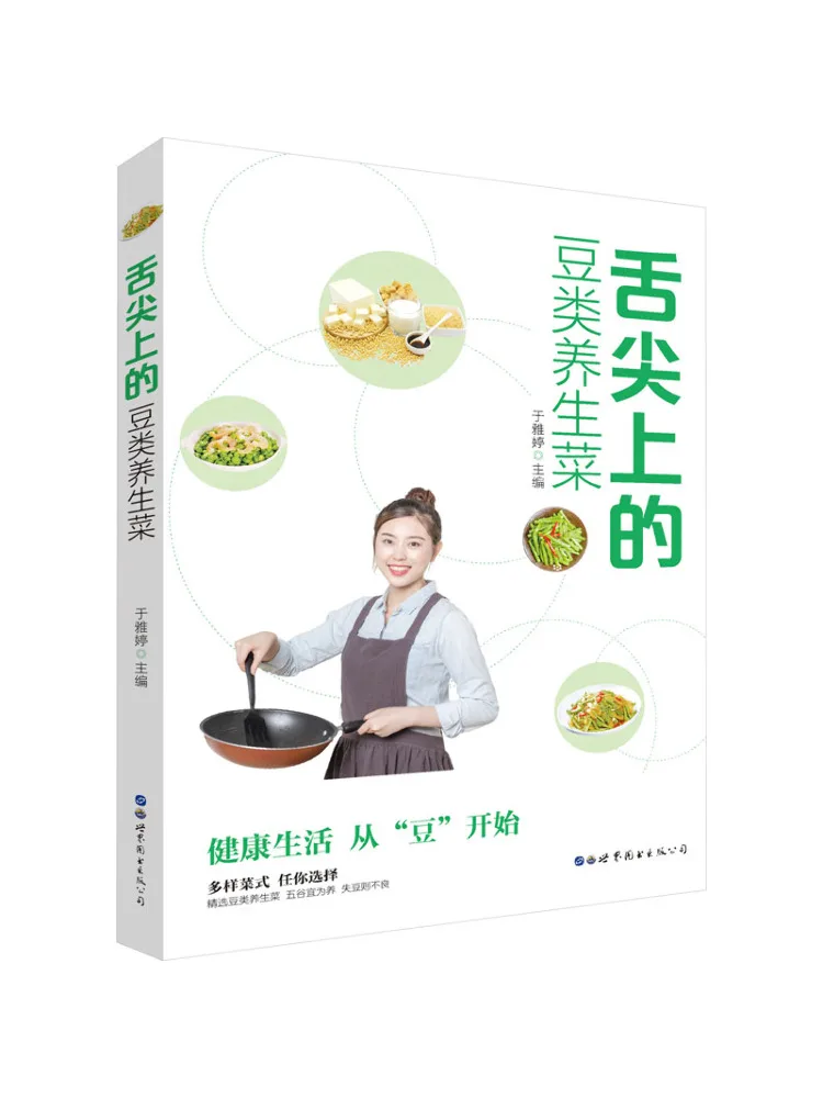 

Book-Winshare Beans and Lentils Health Dishes on the Tip Of the Tongue