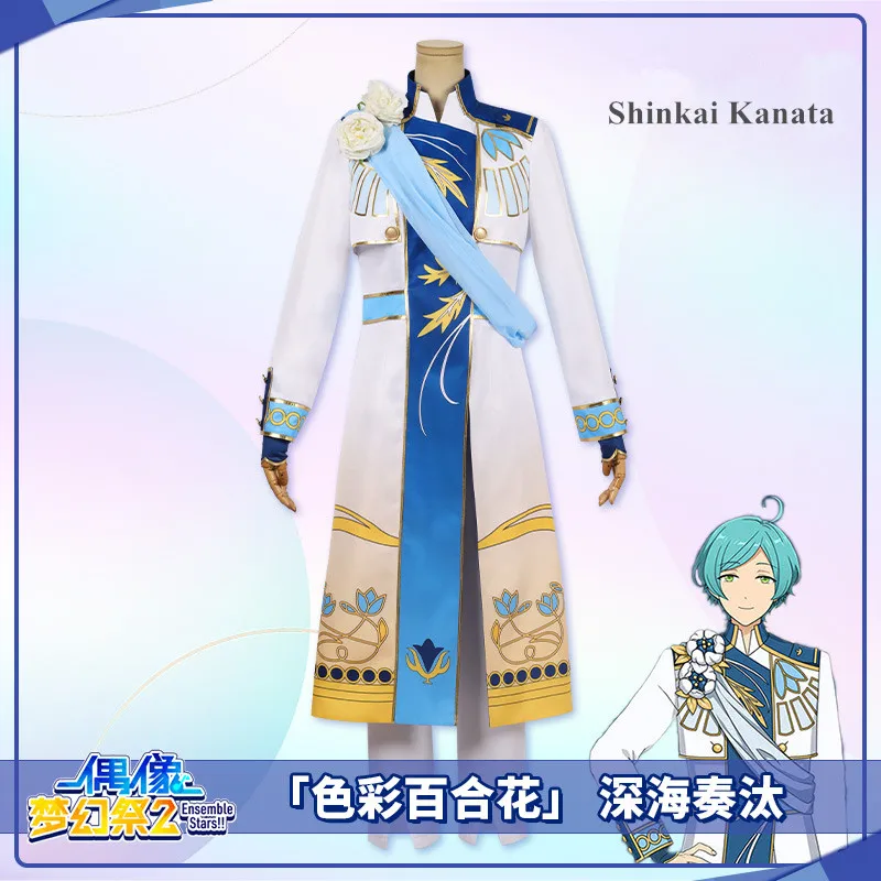 

Mikejima Madara/Shinkai Kanata/Souma Kanzaki Cosplay Costume Game Ensemble Stars Men Comic-con Party Role Play Clothes Full Set