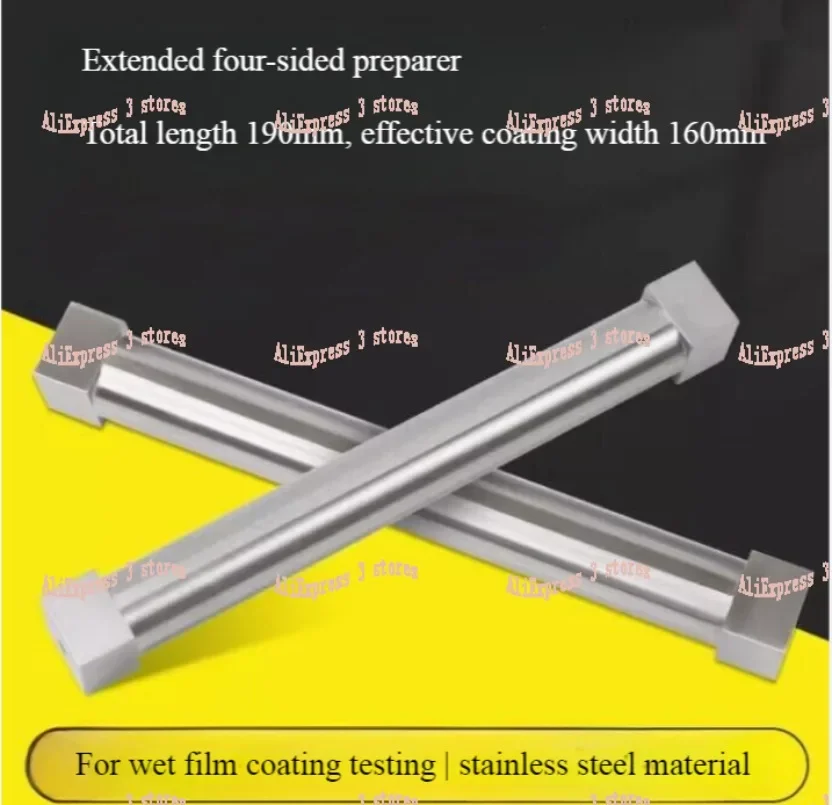 

1PC Wet Film Coater Lengthen Four Sided Film Applicator 160mm Stainless Steel