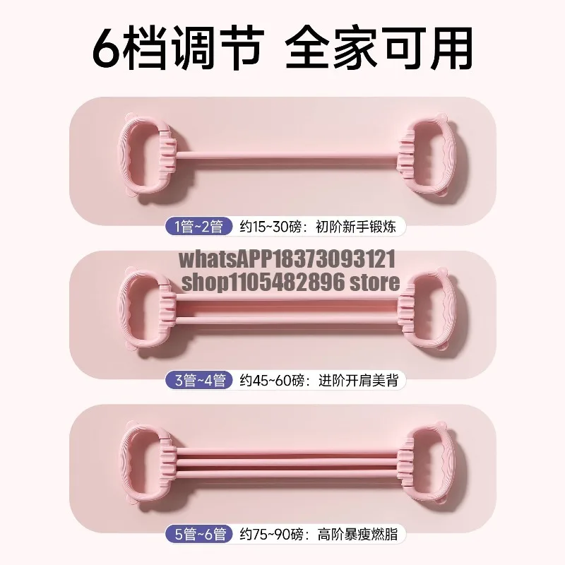 8-character tension device, women's open back, beautiful shoulders, elastic resistance belt, yoga stretching, fitness tension