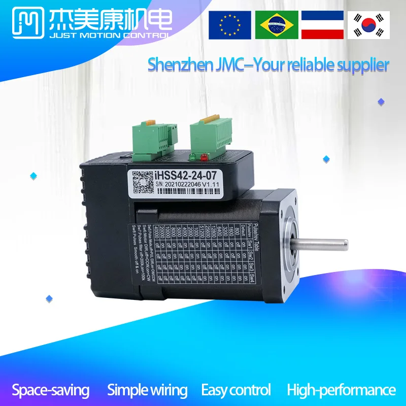 JMC Integrated closed loop stepper motor 1000 lines steppermotorcustom