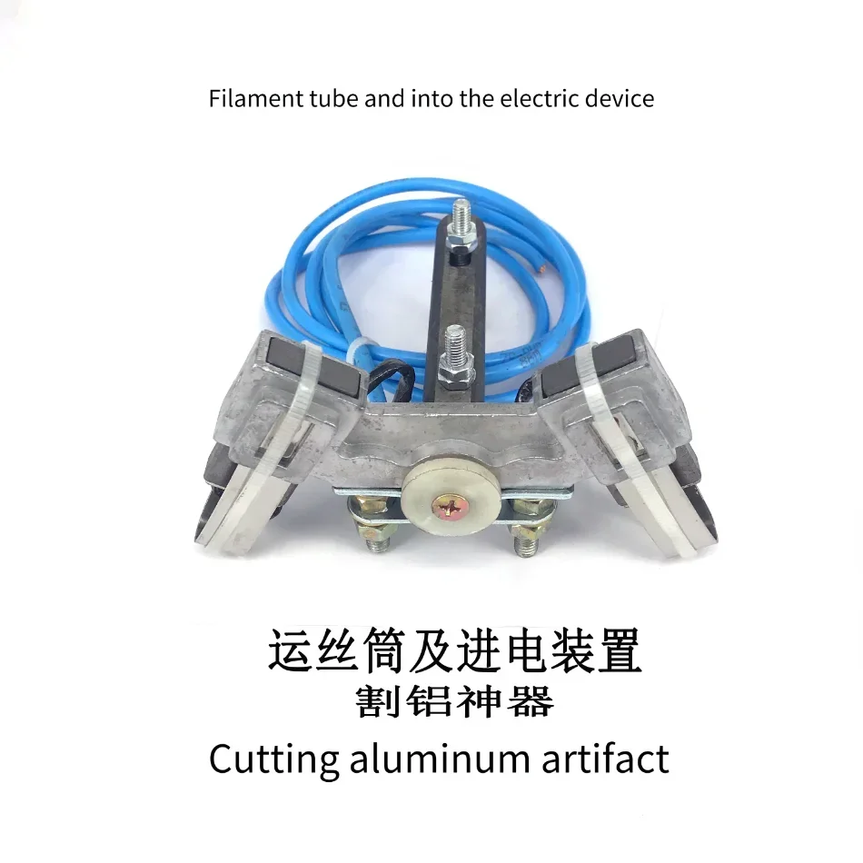 WEDM Molybdenum Wire Cutting Aluminum Protection Carbide Assembly Wire Feeding Device for Wire Cutting Machine