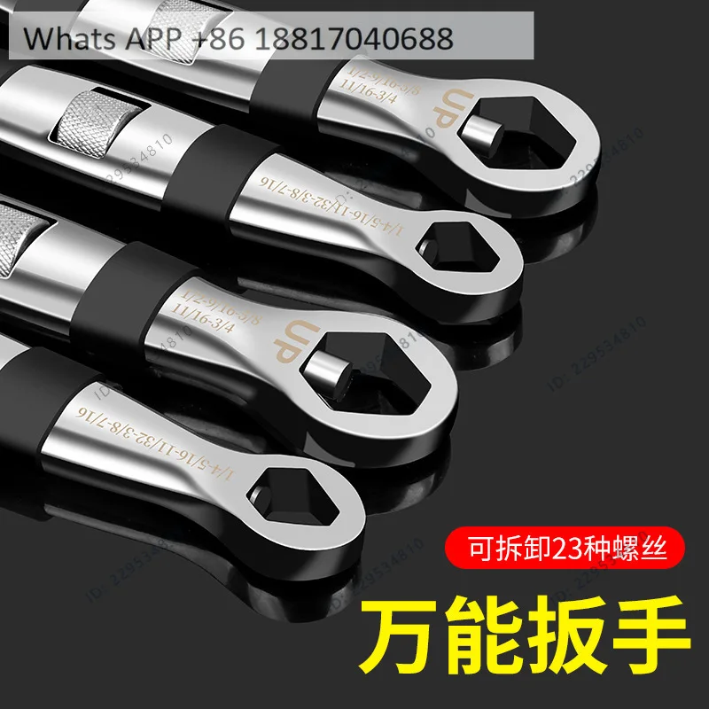 1PC Multifunctional Multi-Purpose Adjustable Wrench, Chromium-Vanadium Steel Double-Headed Labor-Saving Torx Wrench