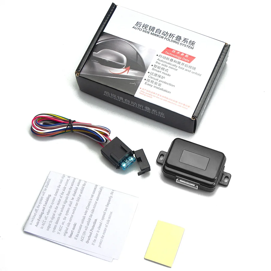 Automotive Smart Side Mirror Folding System Car Side Rear View Mirror Folding Controller Vehicles Electric Mirror Folding Switch