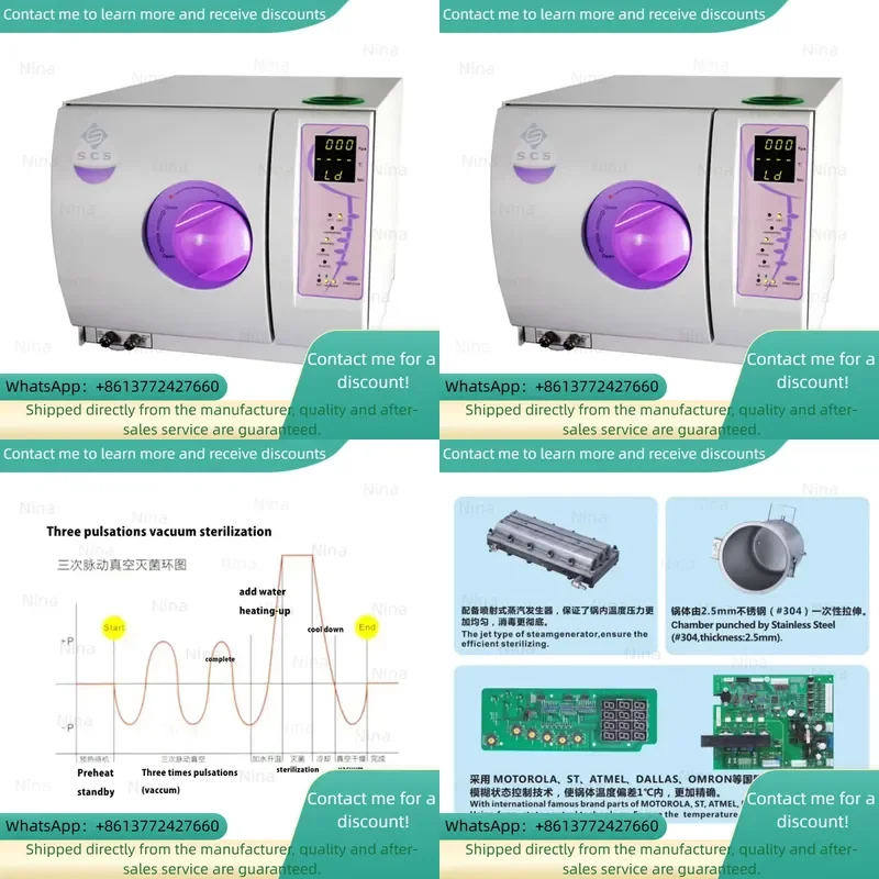 Class B 23L Steam Sterilizer Autoclave With LCD Display