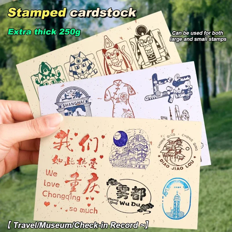 250gsm بطاقة ورقية مختومة عالية الجودة A4/A5 ورق كرافت أبيض لتقوم بها بنفسك بطاقة صناعة يدوية صنع ورق الحرف الورق المقوى السميك من الورق المقوى