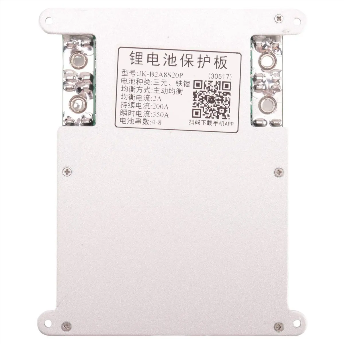 SDFC 2X JK BMS 4S 5S 6S 7S 8S 200A Smart BMS 2A Active Balance Energy Transfer Built-in Bluetooth APP Support LCD 12V 24V(B)
