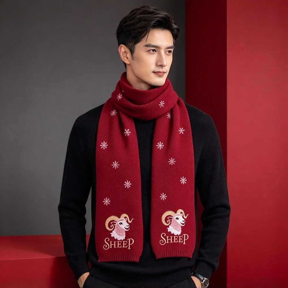 Chinese New Year Sheep Long Wool Scarf Embroidery Cartoon Lamb Windproof Cashmere Shawl Outdoor Soft Warm