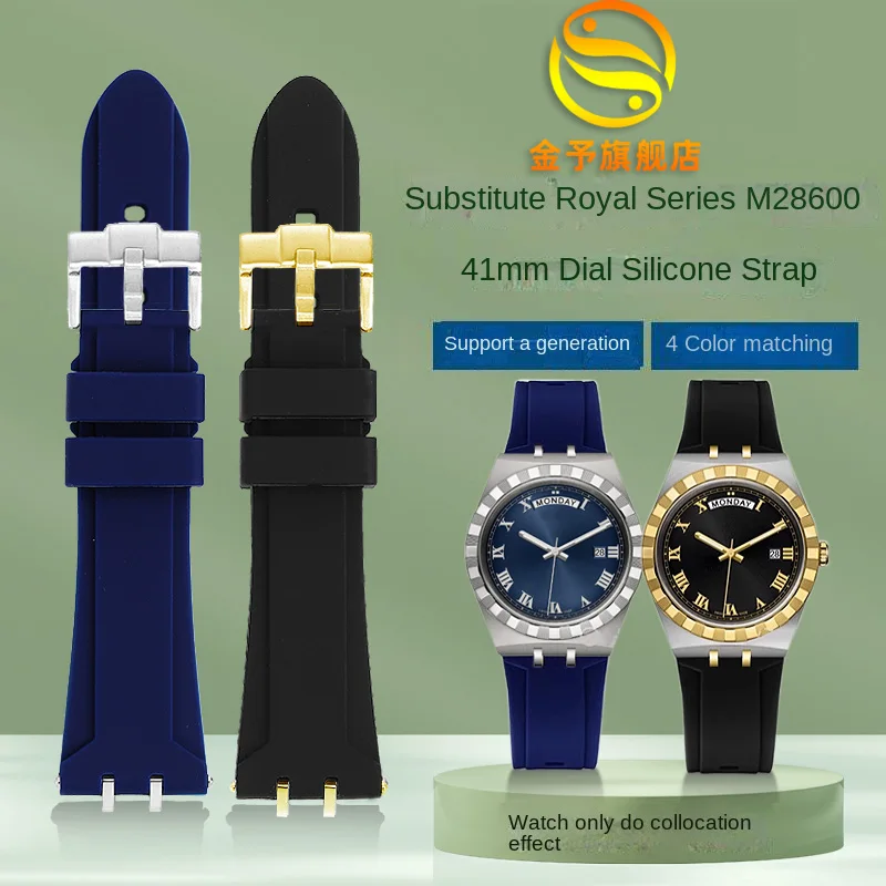 

Modified silicone watch strap For Tudor Royal M28600 M28603 M28500 41m Waterproof Rubber watchband Metal adapter men bracelet