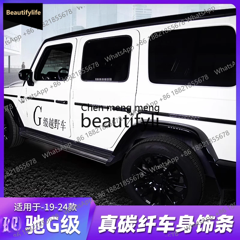 

Декоративная накладка на дверь из настоящего карбона для Mercedes-Benz G-класса (19-24), G500, G63, большой размер, яркая отделка, тюнинг