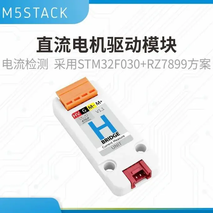 

Официальный модуль драйвера двигателя постоянного тока M5Stack Unit HBridge V1.1 H-Bridge с STM32F030 для проектов в области робототехники и электроники