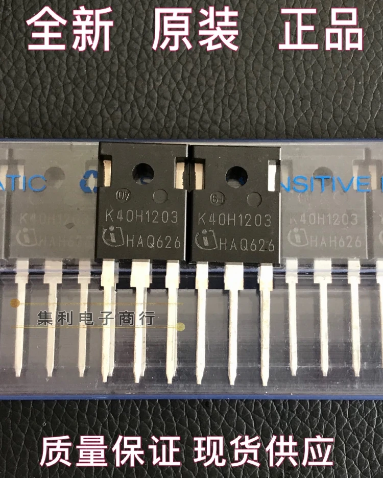 K40H1203 10ชิ้น/ล็อต IKW40N120H3 40A1200V IGBT และคุณภาพดีที่สุด