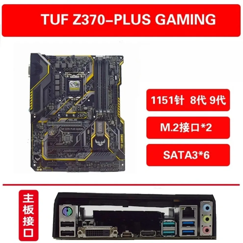 Used For ASUS WS TUF Z390 Z370 PRO PLUS GAMING WIFI 1151 main board 9900K (store code: 0793)