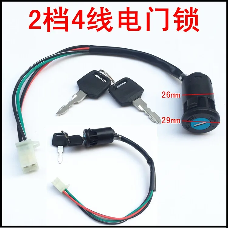 motorcycle modification accessories, beach car, monkey car, waterproof electric door lock, electric start