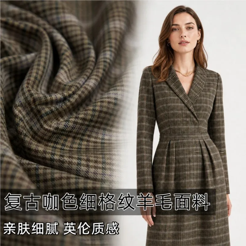 Coffee-colored fine checkered fur fabric for outerwear skirt and windbreaker designed by a fashion designer