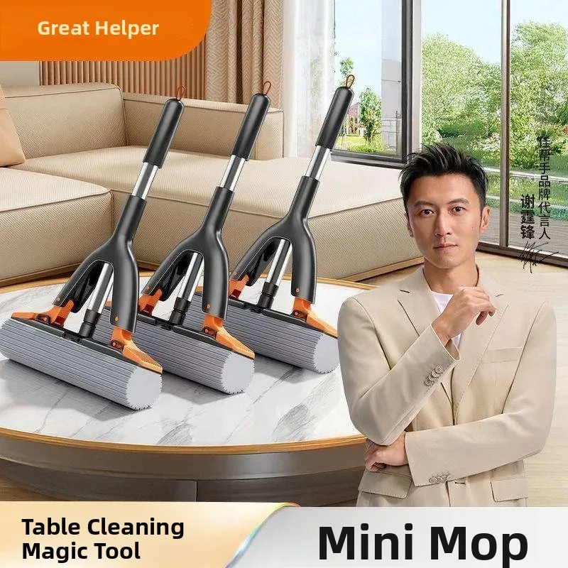  Handheld Sponge Mop No Wash Desktop Household Makeup Room Stain Removal Water Absorption Magic Tool Korean Brand