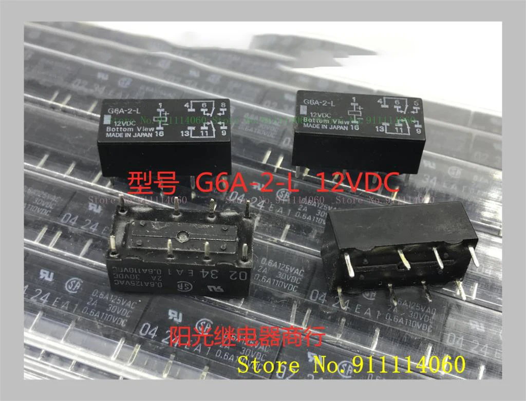 G6A-2-L 12Vdc 8