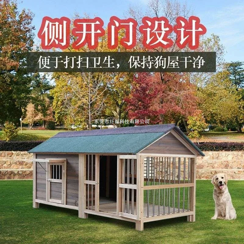 Solid wood villa outdoor dog house medium and large four-season rain protection and warmth, excluding the installation of other