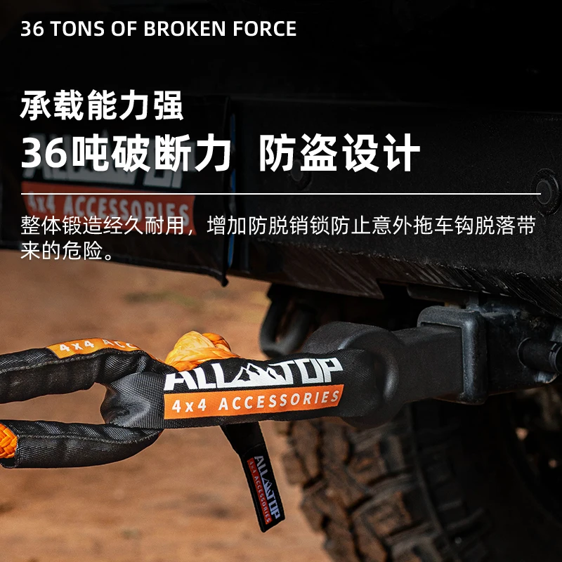 ALLTOP off-road modification universal solid trailer hook soft release buckle towing hook rogue hook