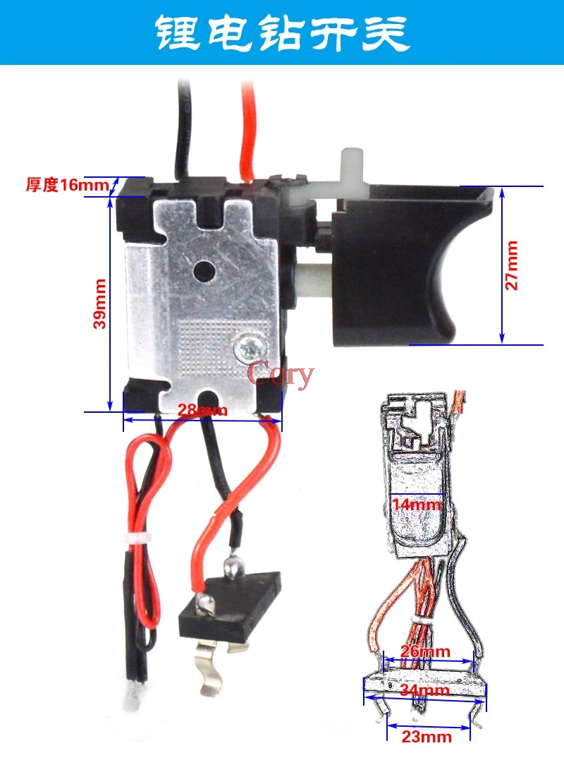 1 قطعة 7.2 فولت-24 فولت سرعة تحكم الحفر التبديل بطارية ليثيوم اللاسلكي أداة السلطة التحكم الزناد التبديل مع ضوء صغير #4
