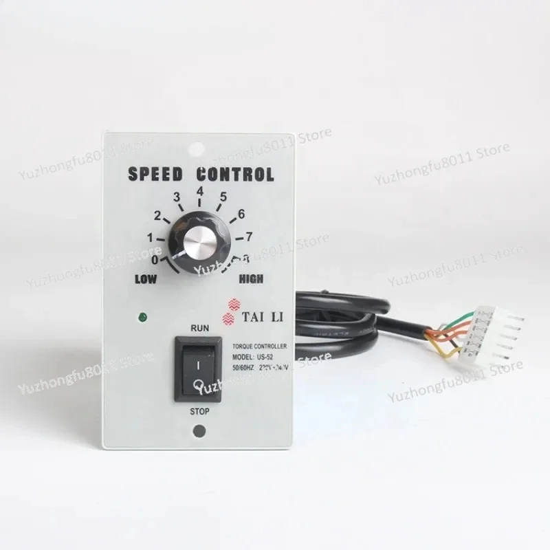 TAI LI US-52 220V250W Speed Control Motor Unit