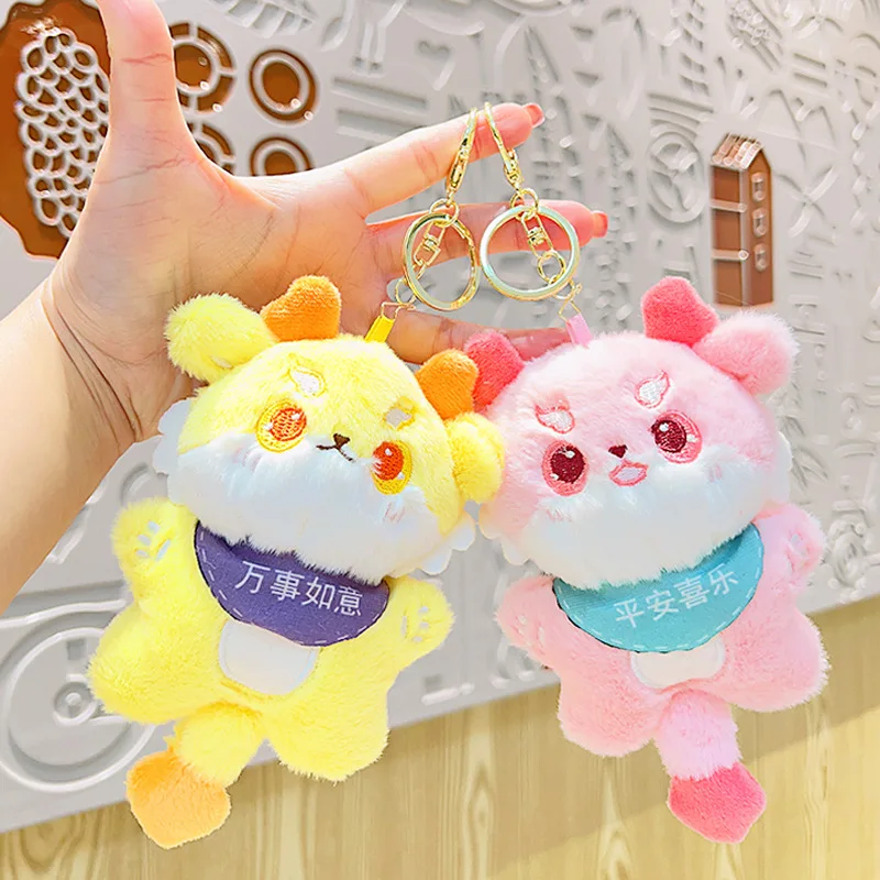 Stuffed Animals Plush Key Chain Plush Little Dragon Doll Backpack Keychain Backpack Ornament Kawaii Brithday Gift for Friend