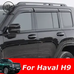 FOR Haval H9 MKII 2024 2025 Window Visors Rain Guard Windows Rain Cover Deflector Awning Shield Vent Guard Shade Cover Trim