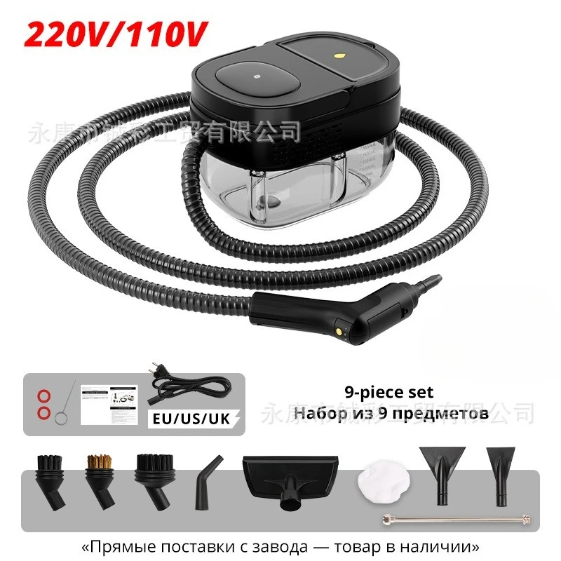 

Пароочиститель высокого давления и высокой температуры, небольшой бытовой садовый диспенсер с вытяжкой, машина для быстрой очистки нагрева