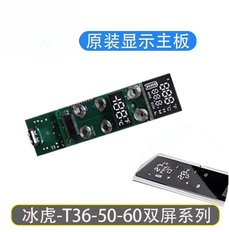 Car Refrigerator Main Control Board Display Panel Replacement Repair Accessories