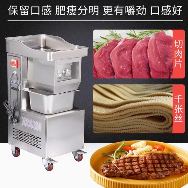 電気肉スライサー商業ステンレス鋼自動野菜カッターグラインダー家電 110V 220V