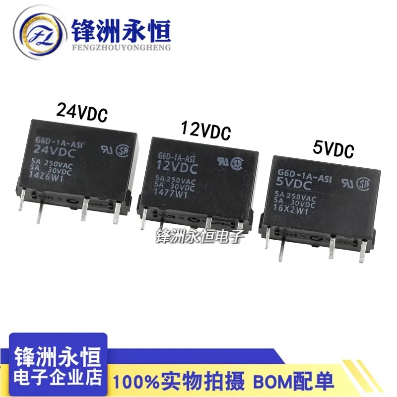 5pcs/lot Relay G6D-1A-ASI-5VDC G6D-1A-ASI-DC5V G6D-1A-ASI-5V DIP-4 5A 250V original authentic power relays