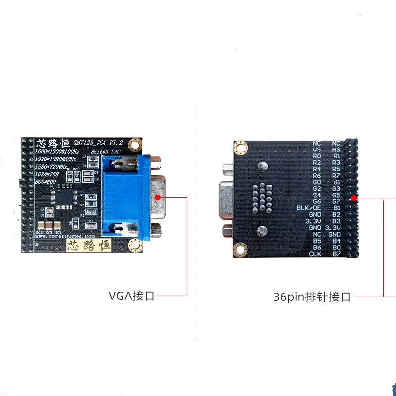 GM7123 VGA Video Module Connected to FPGA Development Board Camera 24-bit Color